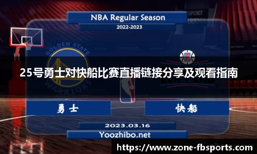 FB体育登录入口