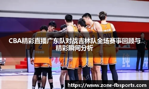 FB体育官方网站